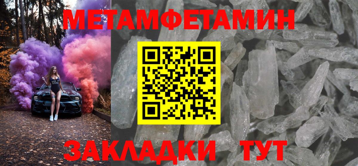 АМФ 97% Мурино
