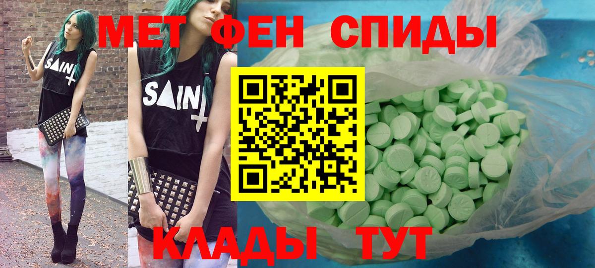 Amphetamine Розовый  Amphetamine  Мурино 
