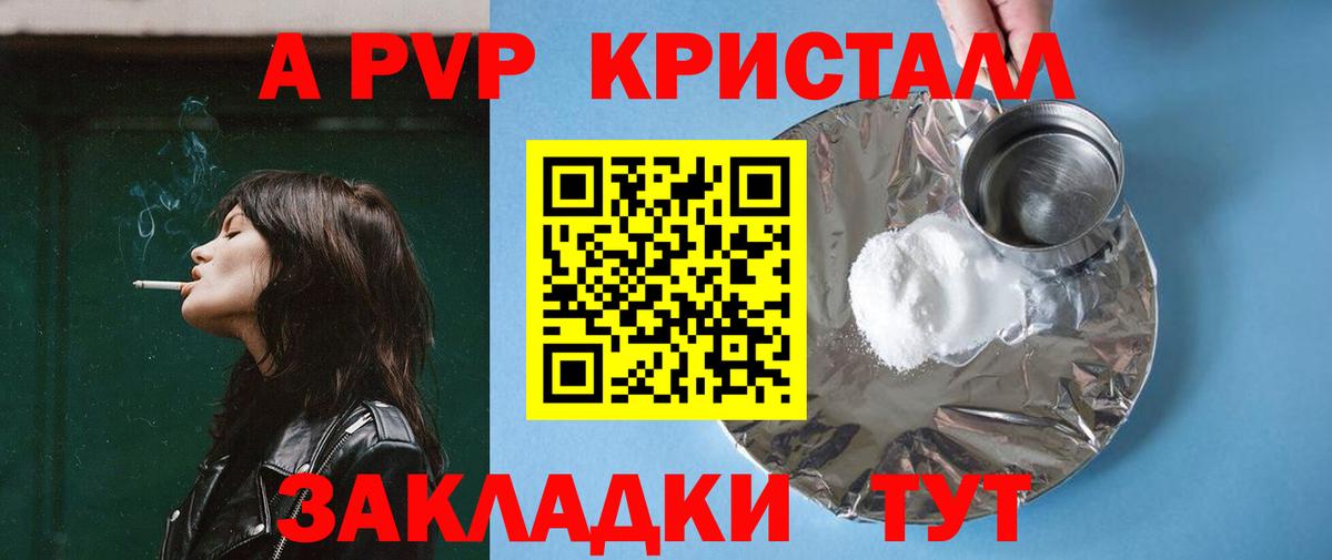 A PVP СК Мурино