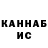 Марихуана THC 21% Pavel Petrovi4