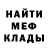 Экстази Cube Big Rain