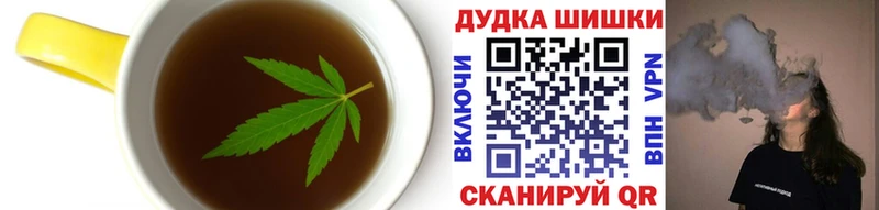 купить  цена  Мурино  Еда ТГК марихуана 