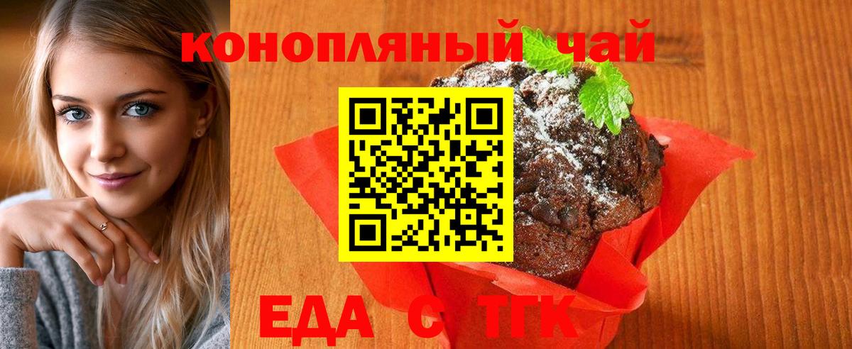 Бошки Шишки  Мурино  Лсд 25  Меф  Канабис  Вход с VPN  Кокаин  Хэш 