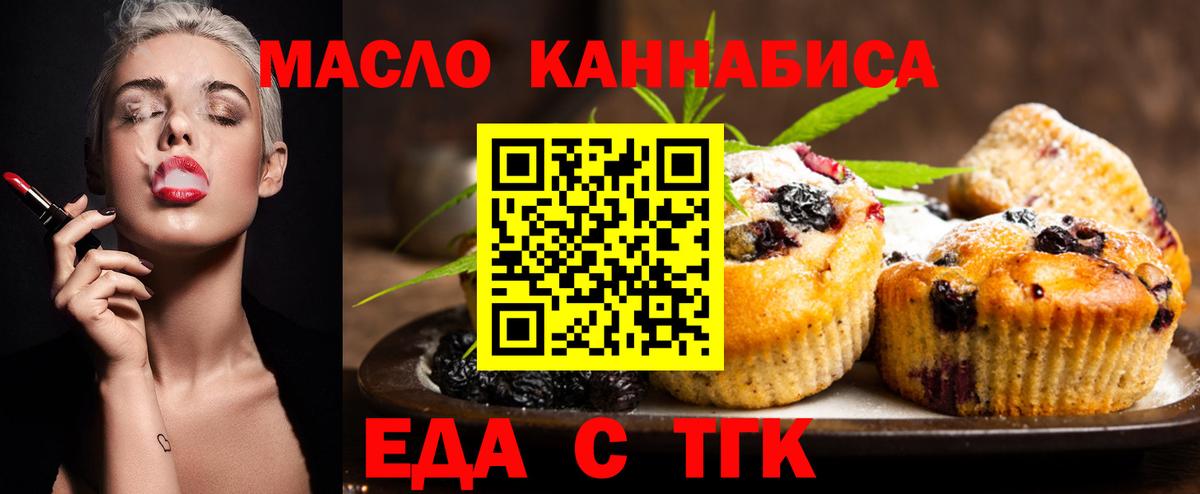 Canna-Cookies марихуана  Вход с VPN  Мурино 