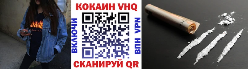 мега вход  Мурино  COCAIN FishScale 