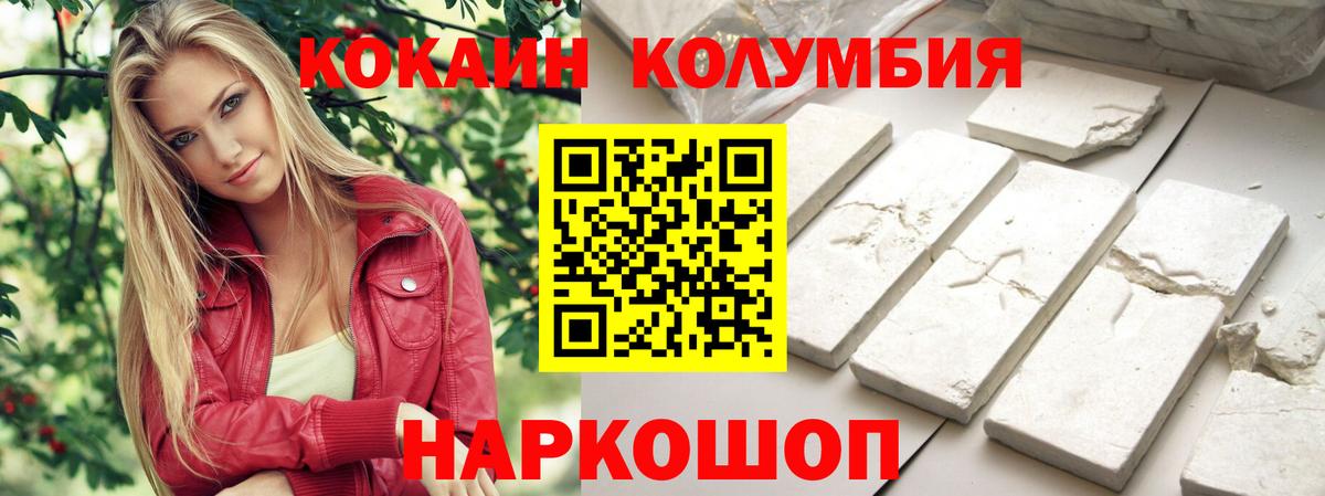 КОКАИН 98% Мурино