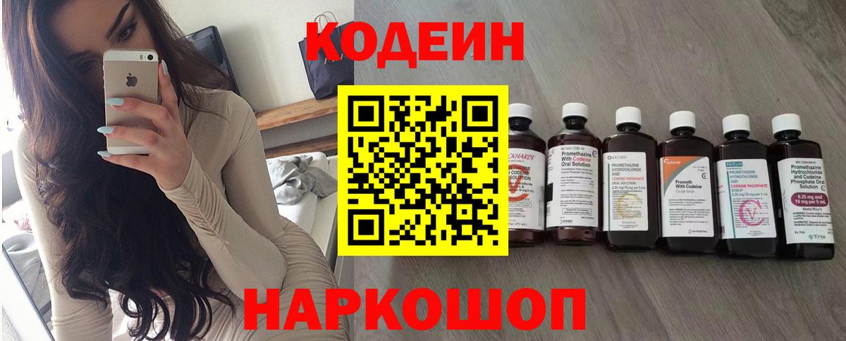 Бошки Шишки Мурино