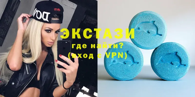 ЭКСТАЗИ louis Vuitton  МЕГА как зайти  Мурино  закладка 