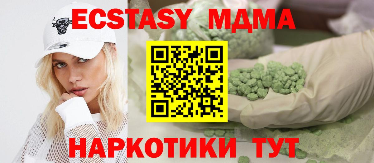 Экстази диски  ЭКСТАЗИ  ЭКСТАЗИ круглые  Мурино 