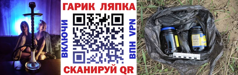 дарнет шоп  Мурино  ГАШ ice o lator 