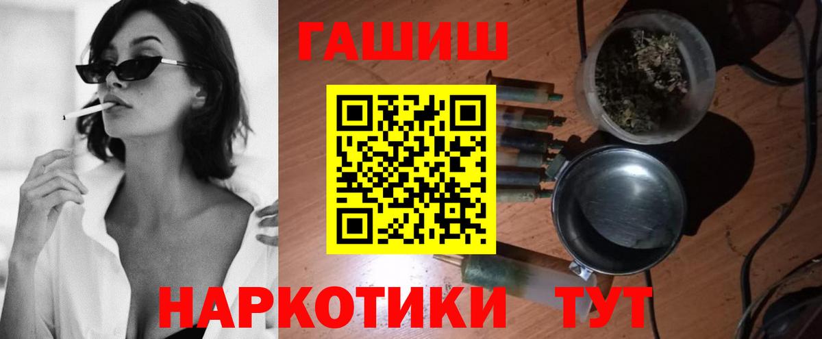 ГАШИШ ice o lator  Вход с VPN  Гашиш VHQ  ГАШ  Мурино 