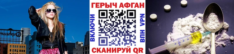 OMG рабочий сайт  площадка какой сайт  ГЕРОИН хмурый  где можно купить наркотик  Мурино 