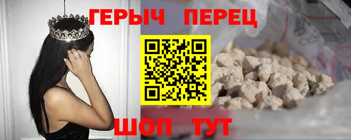 ГЕРОИН  Мурино  ГЕРОИН герыч 