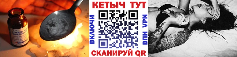 КЕТАМИН VHQ  Мурино 