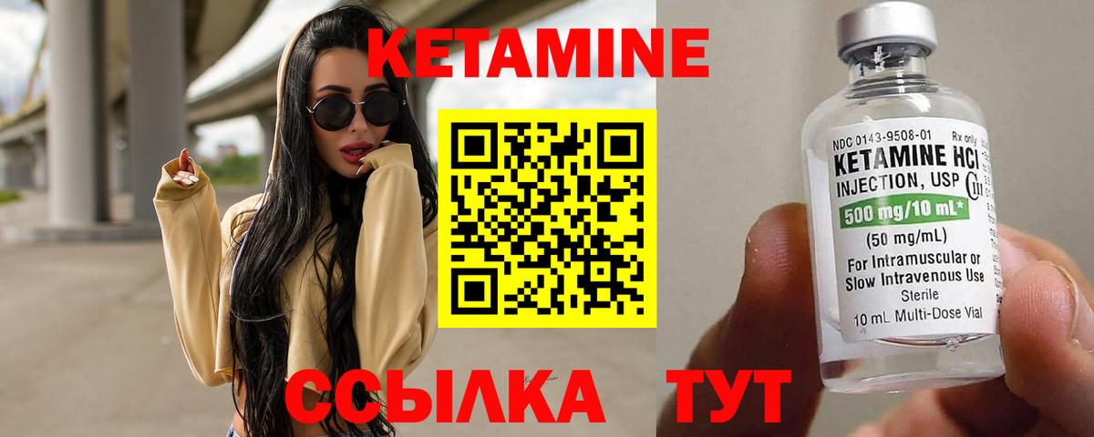 Мурино  КЕТАМИН ketamine  Вход с VPN 