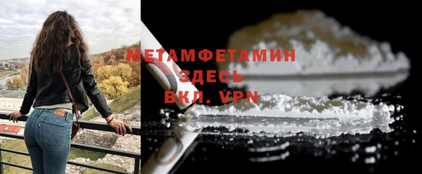 твердый Магас