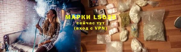 марки lsd Магадан