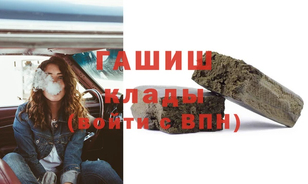 марки lsd Магадан
