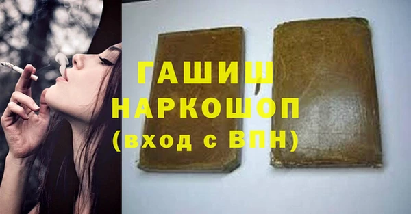 марки lsd Магадан