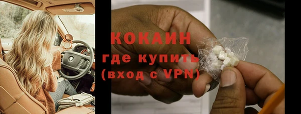 каннабис Майский