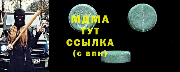 тгк Вязьма