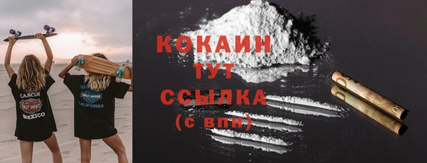 каннабис Майский