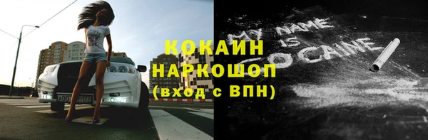 марки lsd Магадан