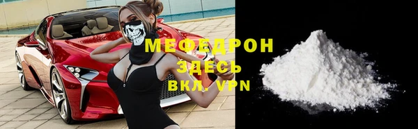 твердый Магас