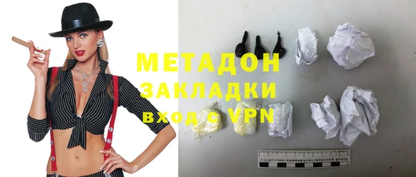 каннабис Майский