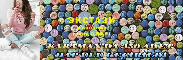 марки lsd Магадан