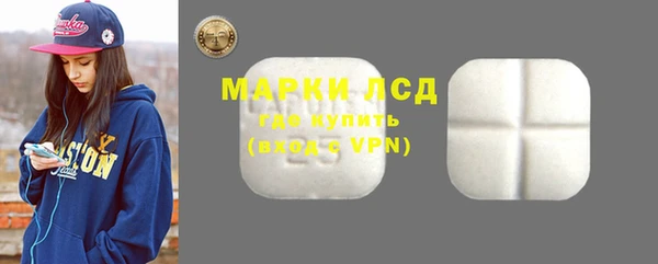 МДМА Лиски