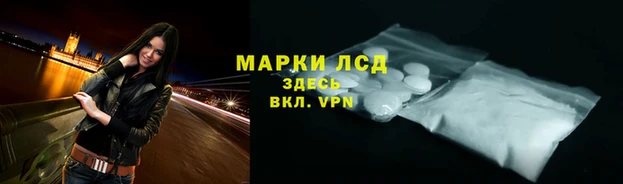 прущие крисы Медногорск
