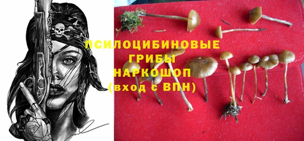 марихуана Липки
