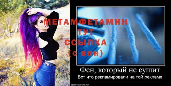 каннабис Майский