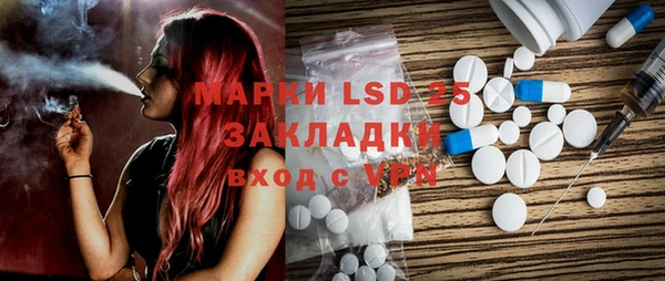 марки lsd Магадан