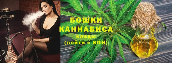 каннабис Майский