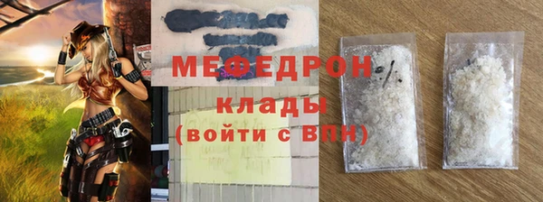 каннабис Майский