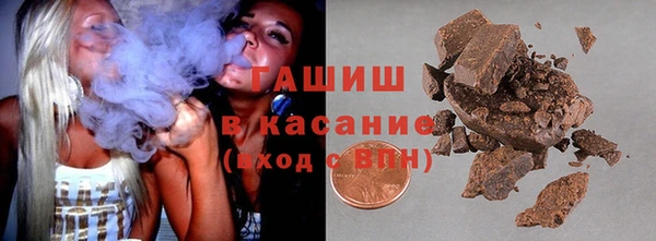 марки lsd Магадан