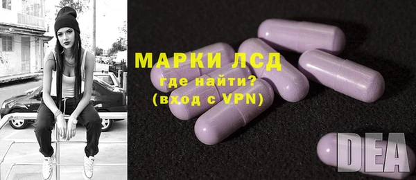 марки lsd Магадан