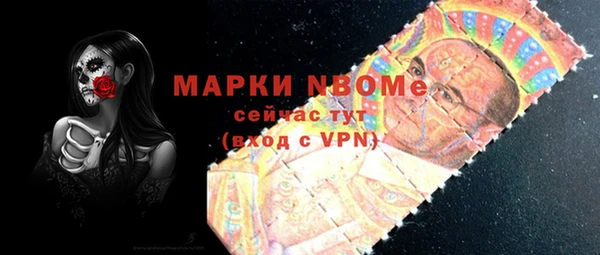 марки lsd Магадан