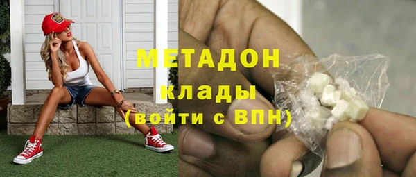 твердый Магас
