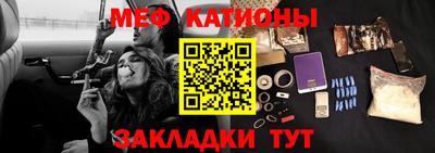 эйфоретик Будённовск