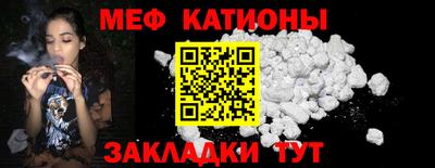 крисы Донецк
