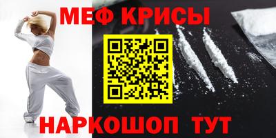 скорость mdpv Донской