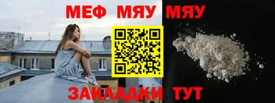 скорость mdpv Бугуруслан