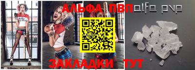 скорость mdpv Бузулук