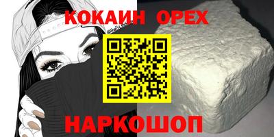 скорость mdpv Донской
