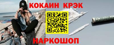 эйфоретик Будённовск