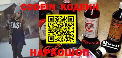 крисы Донецк