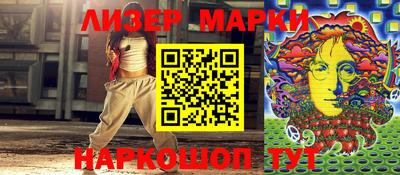 эйфоретик Будённовск